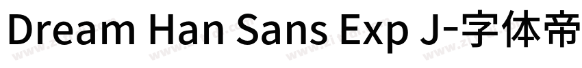 Dream Han Sans Exp J字体转换